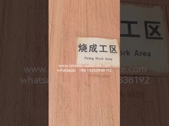 Περιοχή εργασιακής απολύσεως